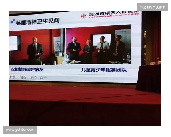 英超球队心理辅导的重要性与运动员心理健康提升策略分析