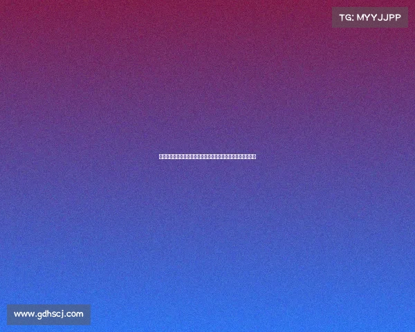 拜仁世界队与上海盲人足球队举行友好交流训练并互赠球衣纪实