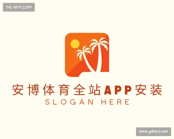 解读安博体育全站app安装